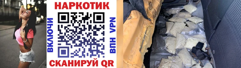 Купить наркоту Жуковка Cocaine  ГАШИШ  ТГК  Амфетамин  Канабис  А ПВП 