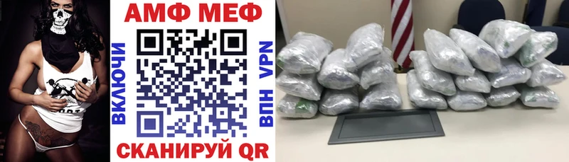 гидра Жуковка shop формула АМФЕТАМИН VHQ