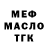 Amphetamine Розовый Mastrix Star