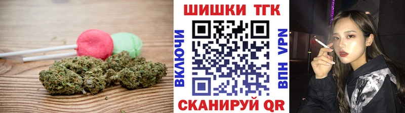 Еда ТГК марихуана  наркотики  Жуковка 