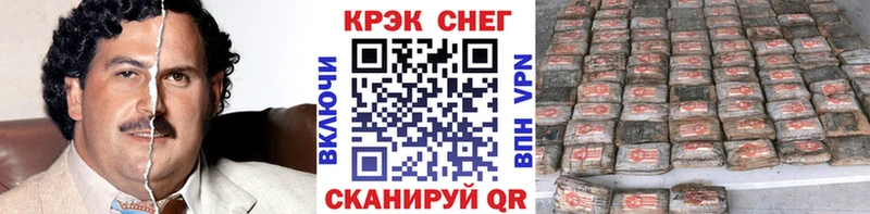 Cocaine 99%  Жуковка 