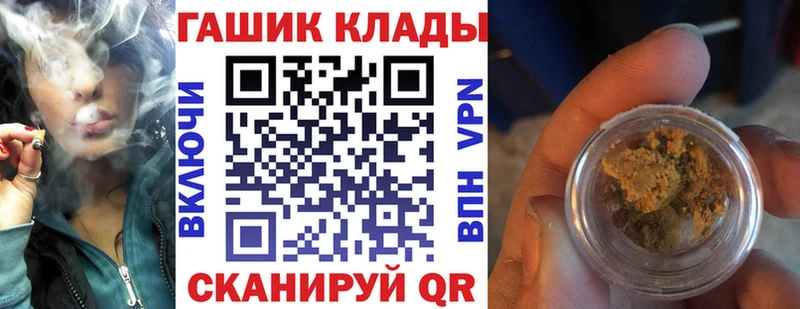 ГАШ Изолятор  kraken ССЫЛКА  Жуковка 