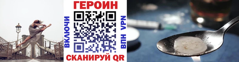 Героин VHQ Жуковка