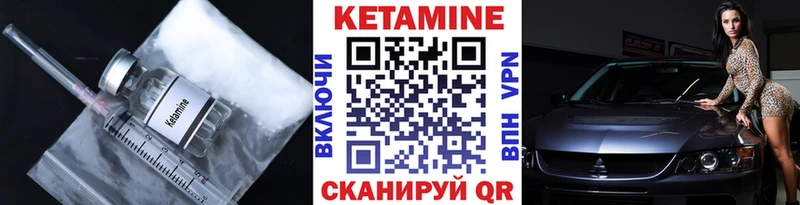 КЕТАМИН ketamine  купить наркотик  Жуковка 