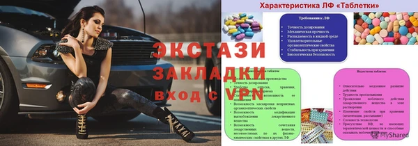 прущий лед Няндома