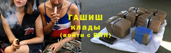 кокаин Нязепетровск