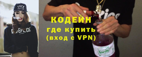 эйфоретик Алексеевка
