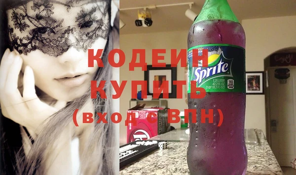 кокаин Нязепетровск