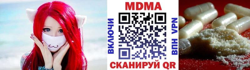 магазин продажи Жуковка МДМА crystal