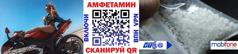 Метамфетамин Декстрометамфетамин 99.9%  Жуковка 
