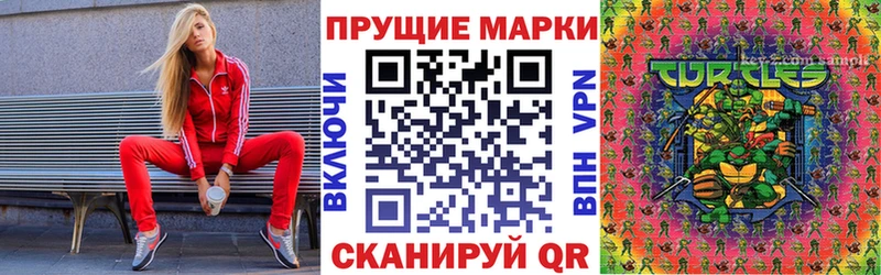 Марки 25I-NBOMe 1500мкг  дарк нет Telegram  Жуковка 