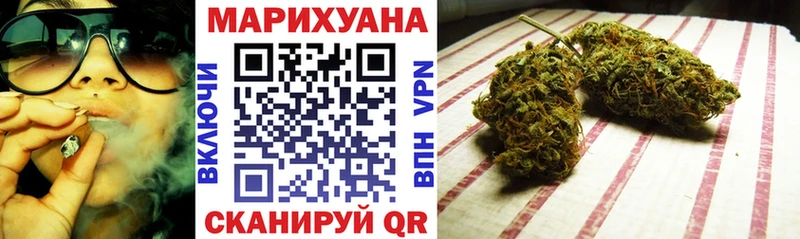 где найти   Жуковка  МАРИХУАНА OG Kush 